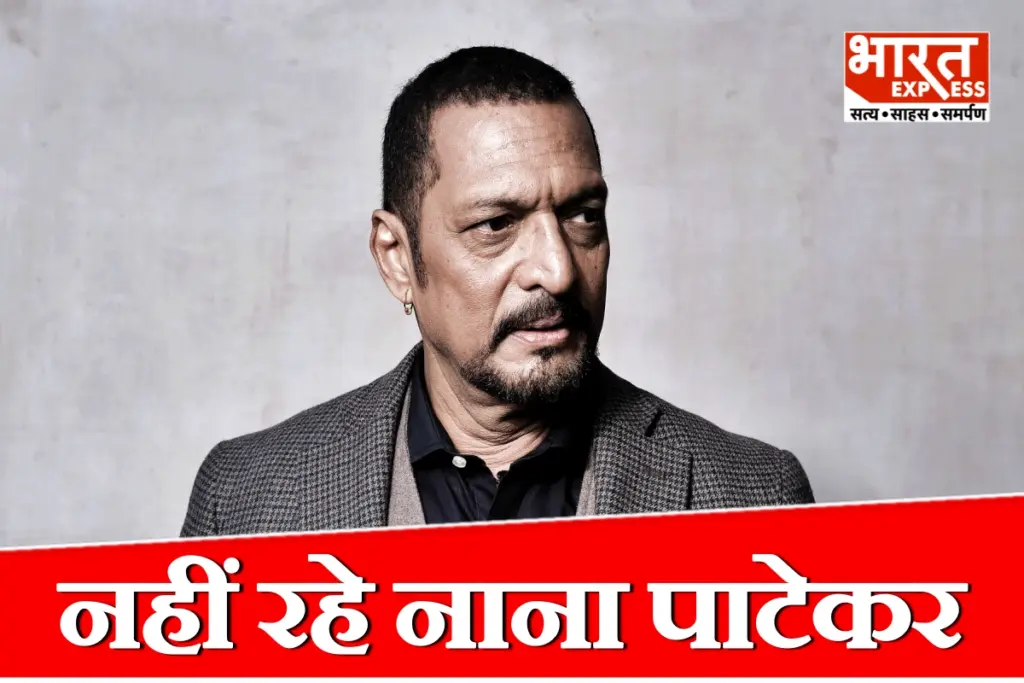 nana-patekar-death-cardiac-arrest-goa-dona-paula-vishwanath-patekar
