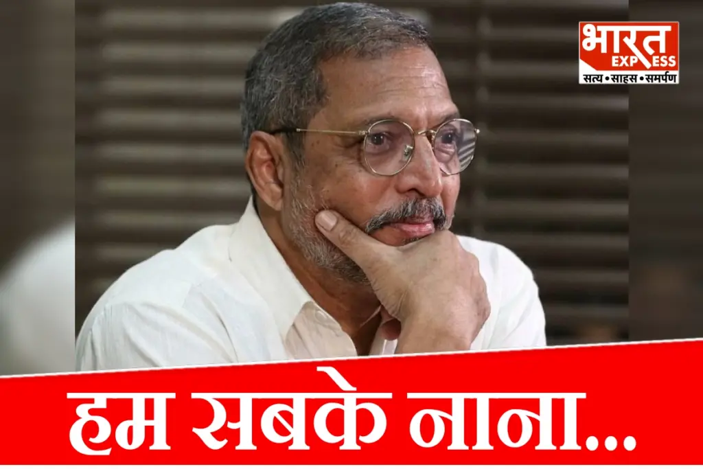 nana-patekar-death-funeral-pune-farmhouse-sushant-singh-rajput-case