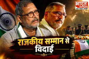 नाना पाटेकर को मिलेगा राजकीय सम्मान, क्या होता है स्टेट ऑनर और कैसे है यह राजकीय शोक से अलग?