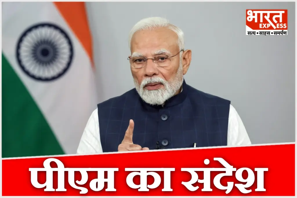 The old global order has failed to address challenges – PM Modi