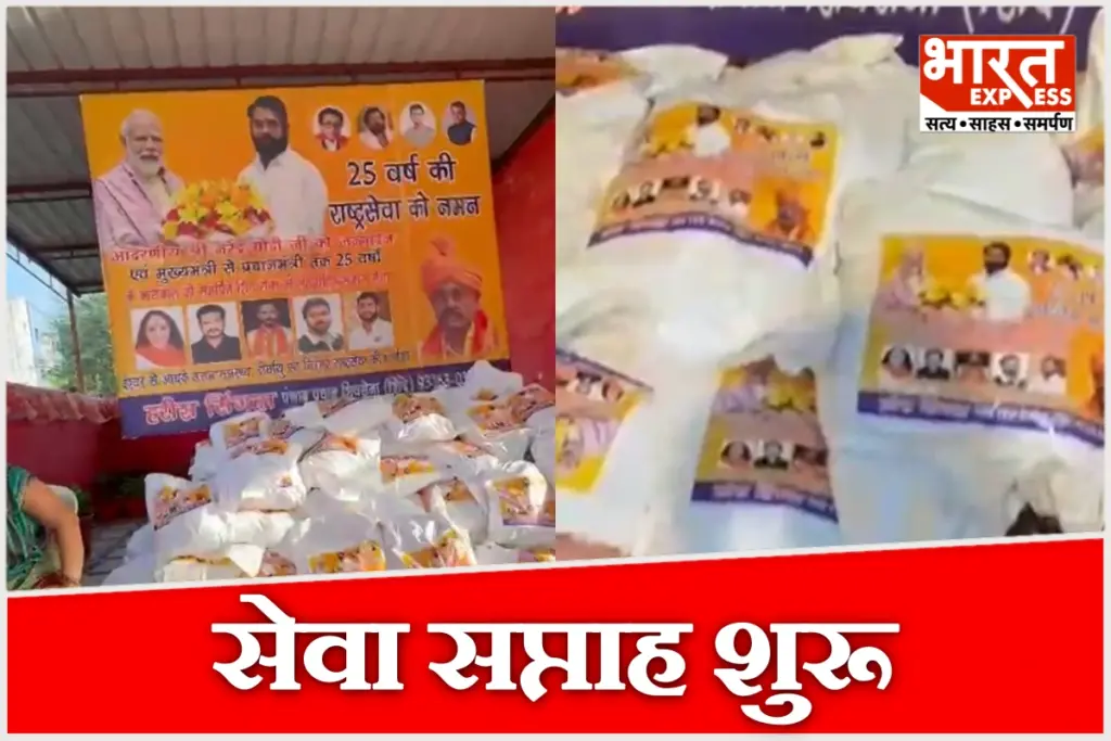 Ration distributed to 400 families in Patiala.