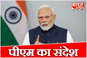 ‘दुनिया बदलाव के दौर से गुजर रही, UN जैसी संस्थाएं नाकाम’, PM मोदी ने बताया नई विश्व व्यवस्था में क्या होगी भारत की भूमिका