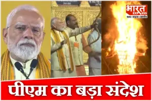 दशहरे पर पीएम मोदी का संदेश; बोले- देश के सामने तीन बड़ी चुनौतियां, एकजुट होकर देना होगा जवाब