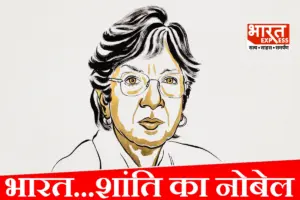 दक्षिण अफ्रीका की नावी को नोबेल शांति पुरस्कार, रंगभेद के खिलाफ लड़ी मजबूत लड़ाई, जानिये क्या है भारतीय कनेक्शन?