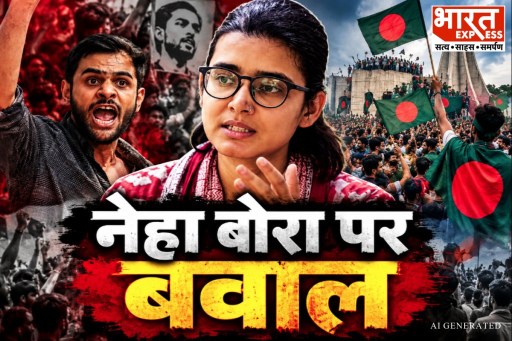 Neha Bora Controversy Umar Khalid Bangladesh Movement JNU AISA