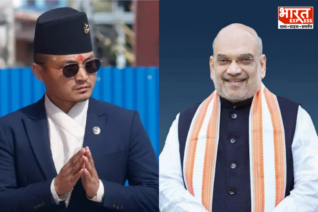 Nepal Home Minister India Visit