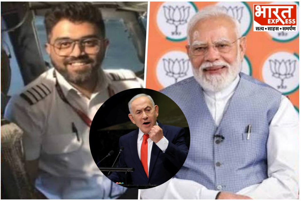 Netanyahu Invites PM Modi Captain Smit Machchhar Israel Independence Day