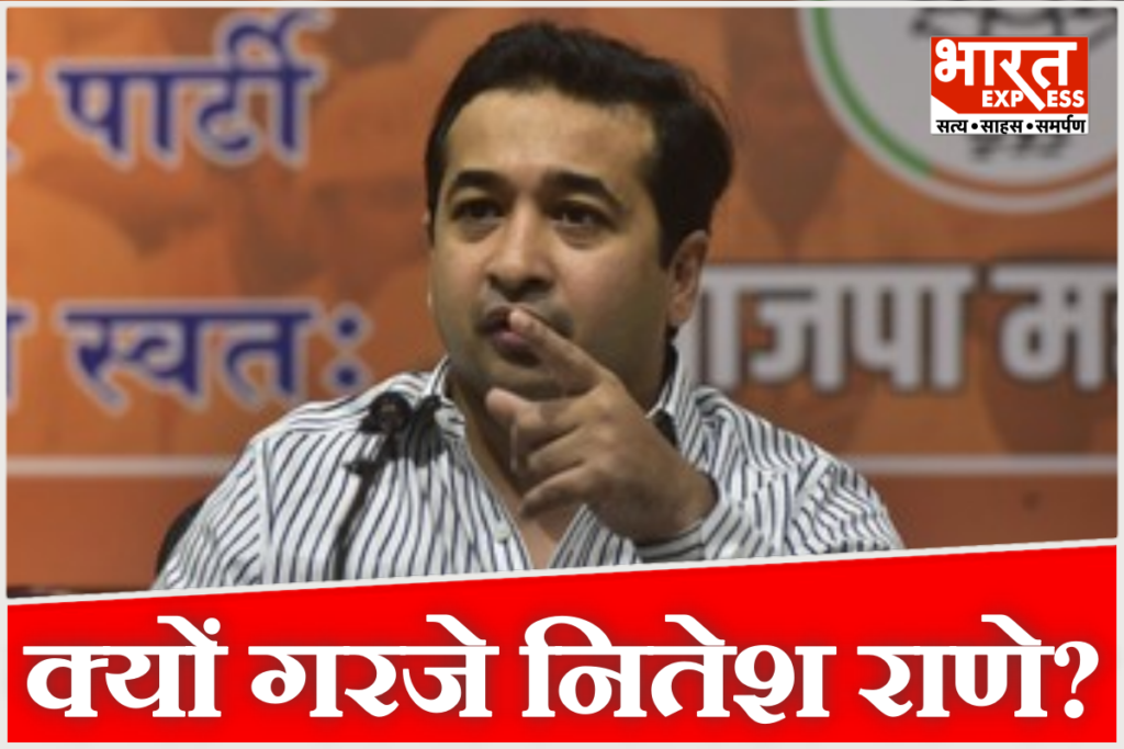 Nitesh Rane Target MVA Over Shooting Of Tiger Shroff