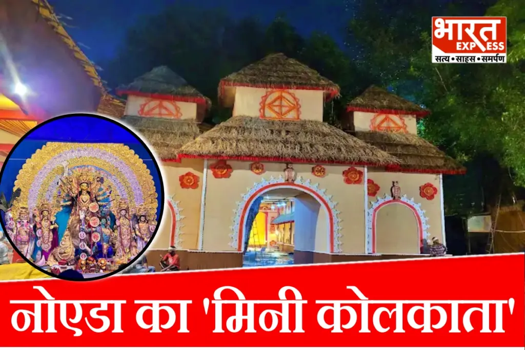 noida-kalibari-durga-puja-bengali-culture-history