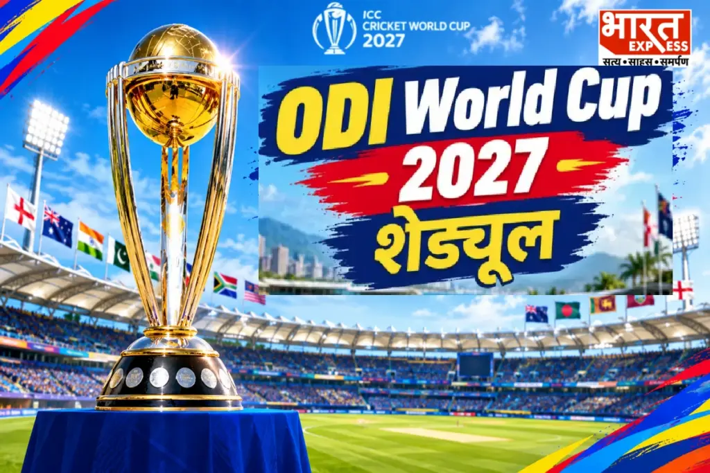 2027 World Cup schedule announced