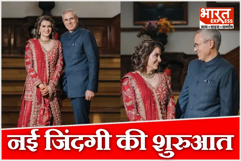 Omar Abdullah married Nidhi Razdan