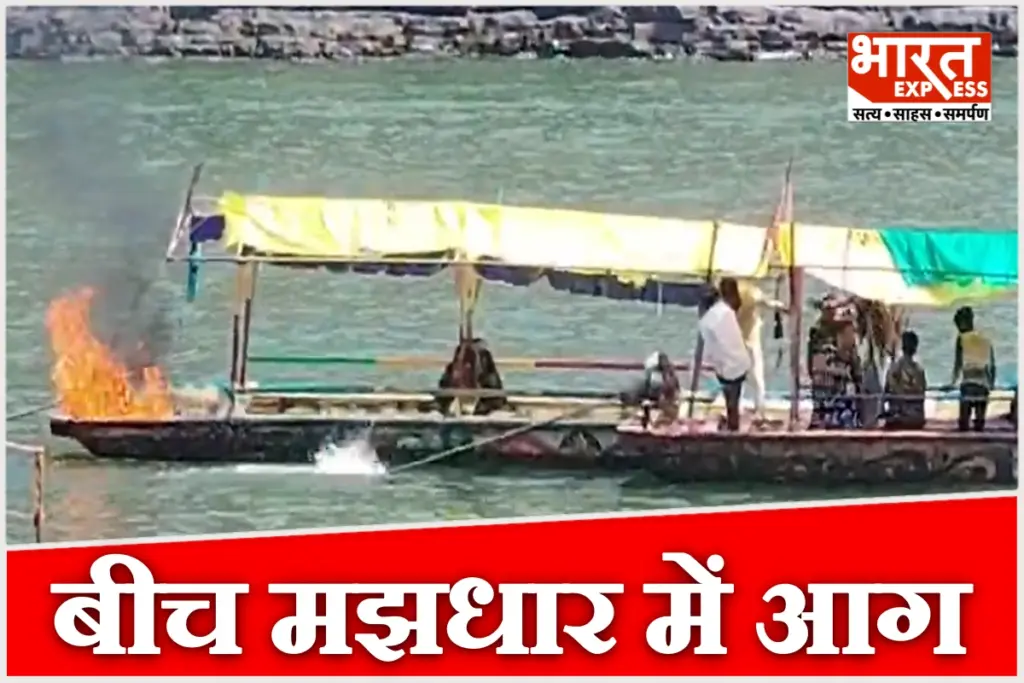 Boat engine catches fire in the middle of the river.