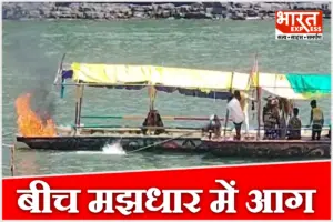 ओंकारेश्वर में नर्मदा नदी के बीच नाव के इंजन में लगी भीषण आग, 6 यात्रियों में मची अफरा-तफरी, बाल-बाल बचे श्रद्धालु