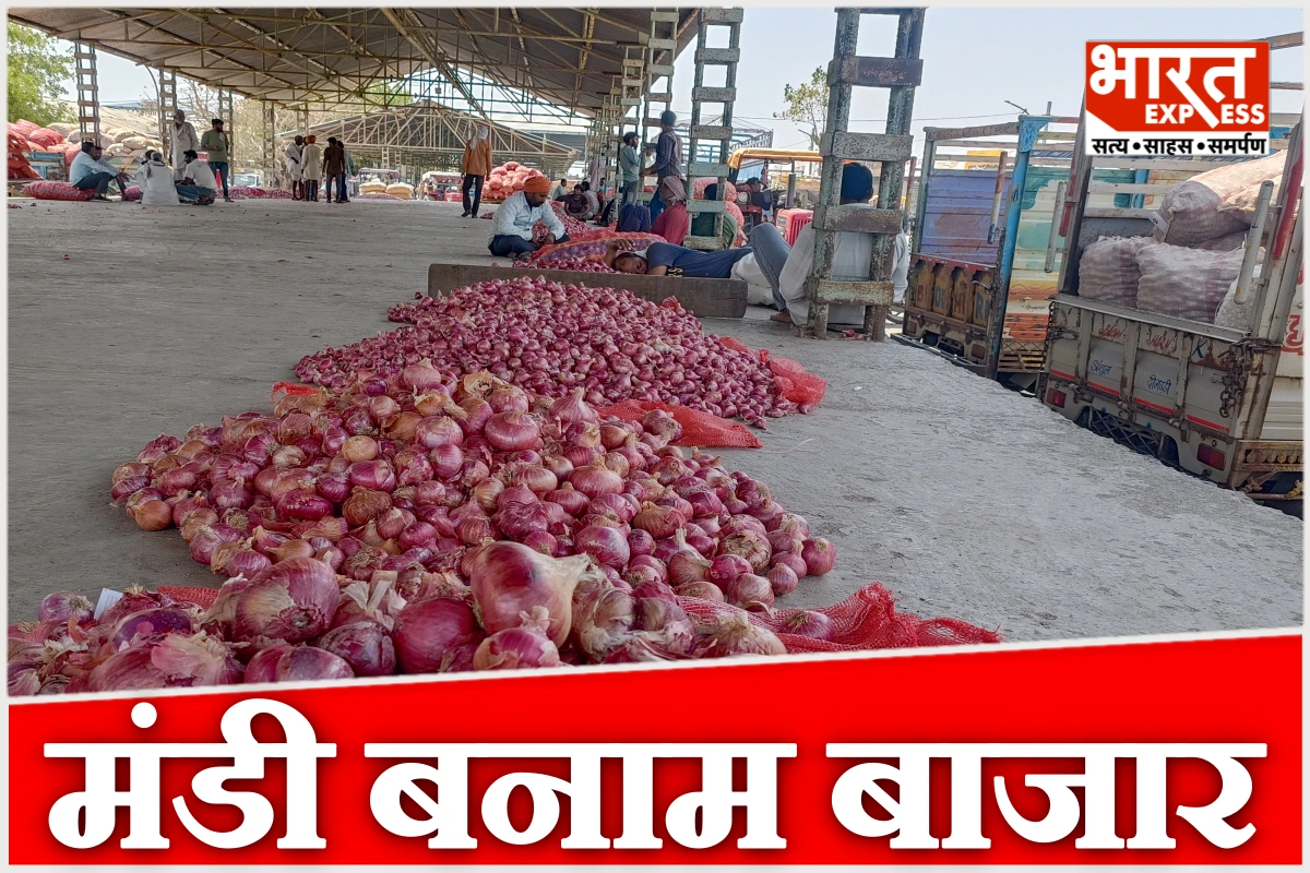 Explainer: आलू-टमाटर सस्ते, प्याज 108% महंगा; आंकड़ों और बाजार के बीच इतना फर्क क्यों?