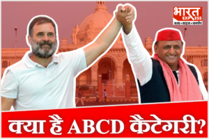 सपा-कांग्रेस सीट शेयरिंग का खाका तैयार, समझिए 172 सीटों का ABCD फार्मूला