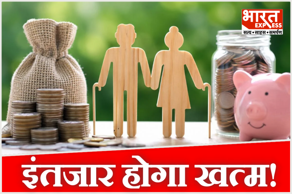 PF Minimum Pension Hike