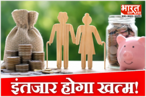 नवंबर में मिलेगी गुड न्यूज? 1,000 से बढ़कर 7.5 हजार हो जाएगी पेंशन; जानें EPFO का पूरा प्लान