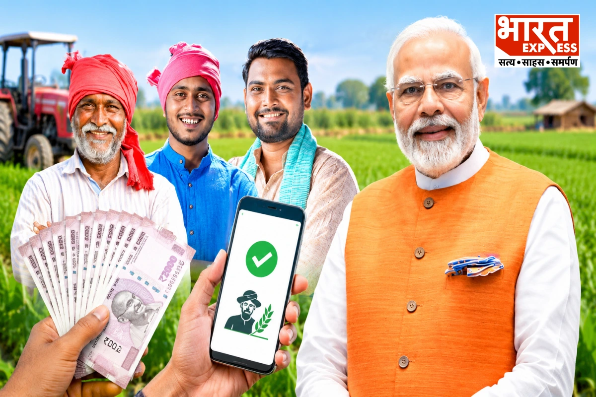 PM किसान की 24वीं किस्त का इंतजार खत्म, 30 अक्टूबर को आएंगे 2000 रुपये, ऐसे चेक करें स्टेटस