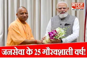 गुजरात के सीएम से देश के प्रधान तक; नरेंद्र मोदी के संवैधानिक प्रमुख के तौर पर 25 साल पूरे, सीएम योगी ने दी बधाई