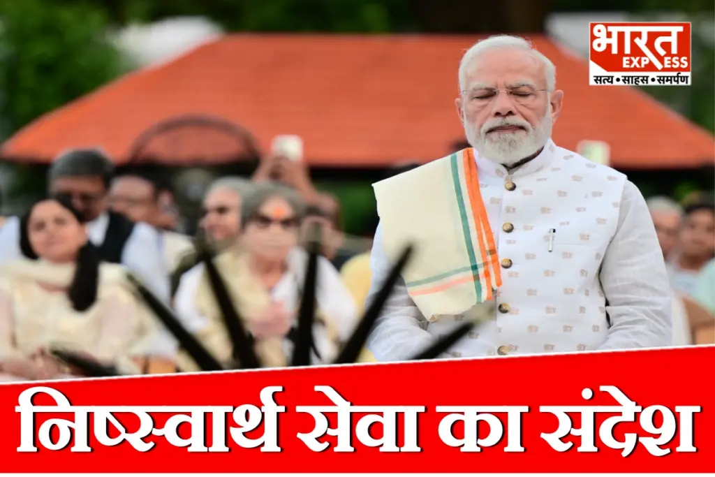 pm-modi-mahabharata-shloka-selfless-service-message-shanti-parva