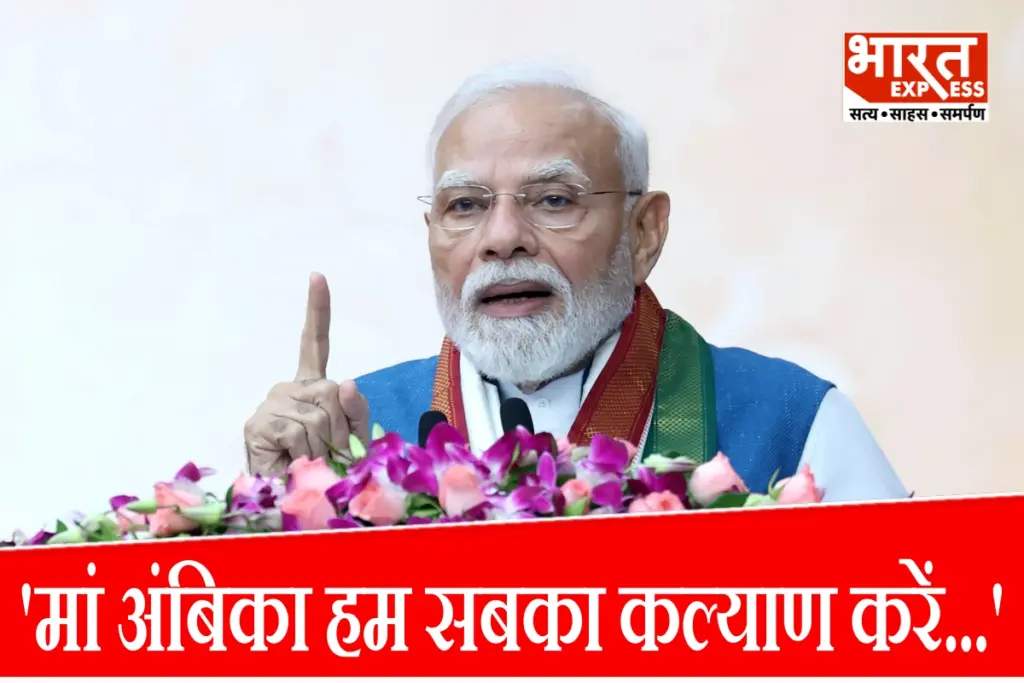 pm-modi-durga-saptashati-shloka-navratri-second-day-maa-brahmacharini