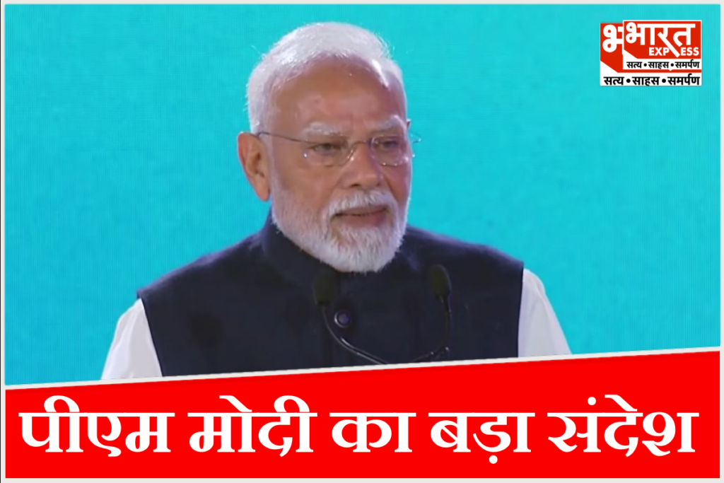 PM Modi Bloomberg
