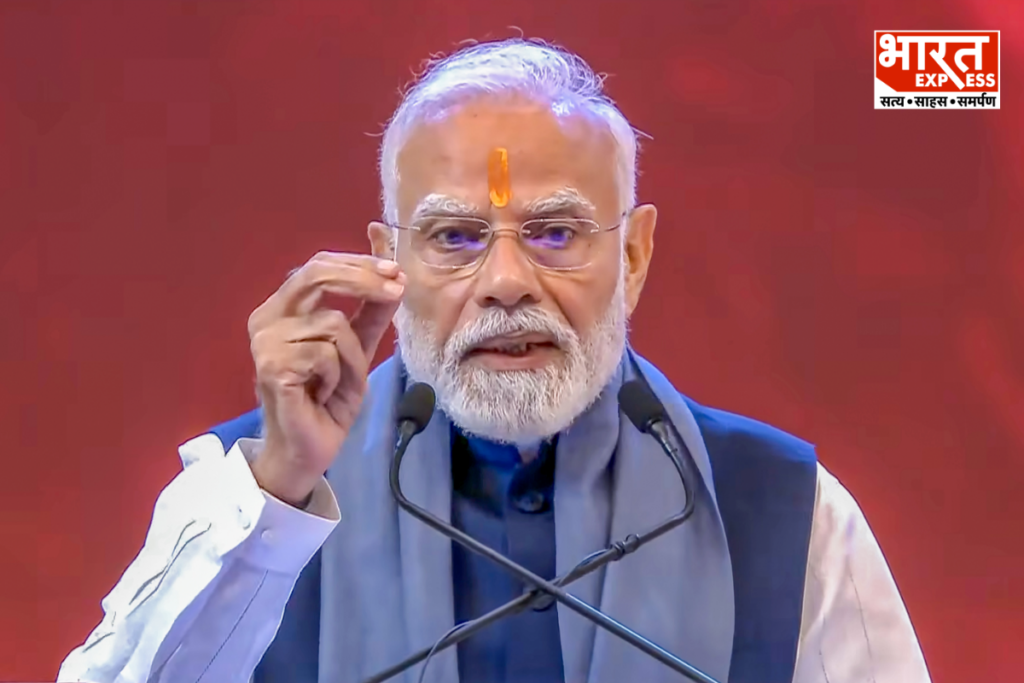 PM Modi Mann Ki Baat