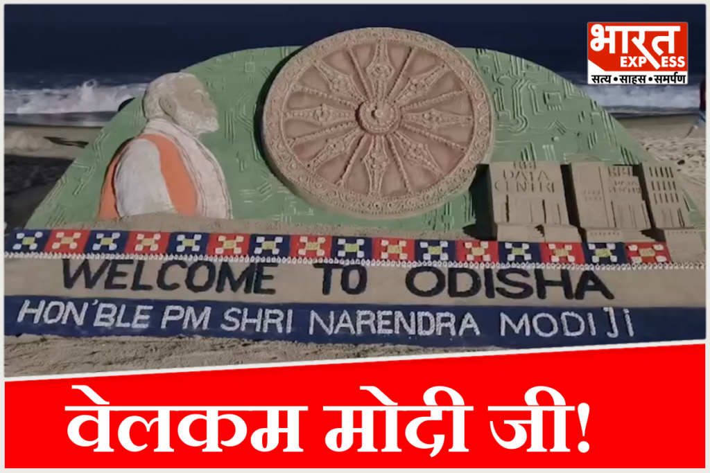 Sudarsan Pattnaik 8-foot sand sculpture