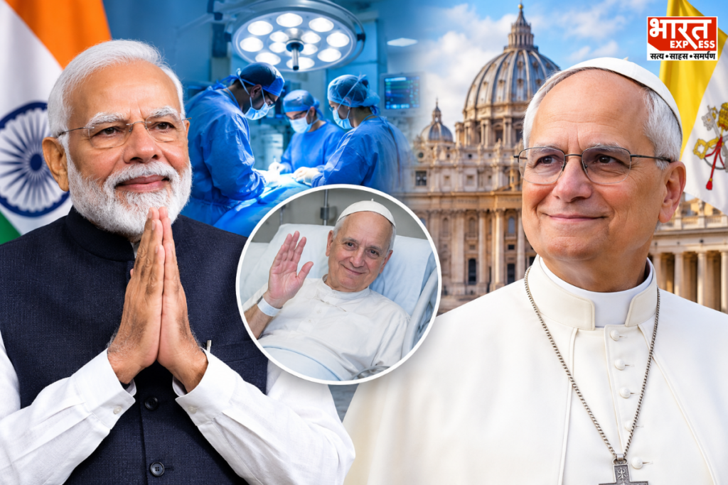 Pope Leo Health Update