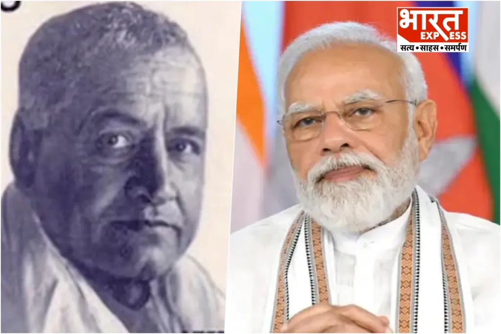 PM Modi Remembers Bhai Parmanand Freedom Fighter Ghadar Party