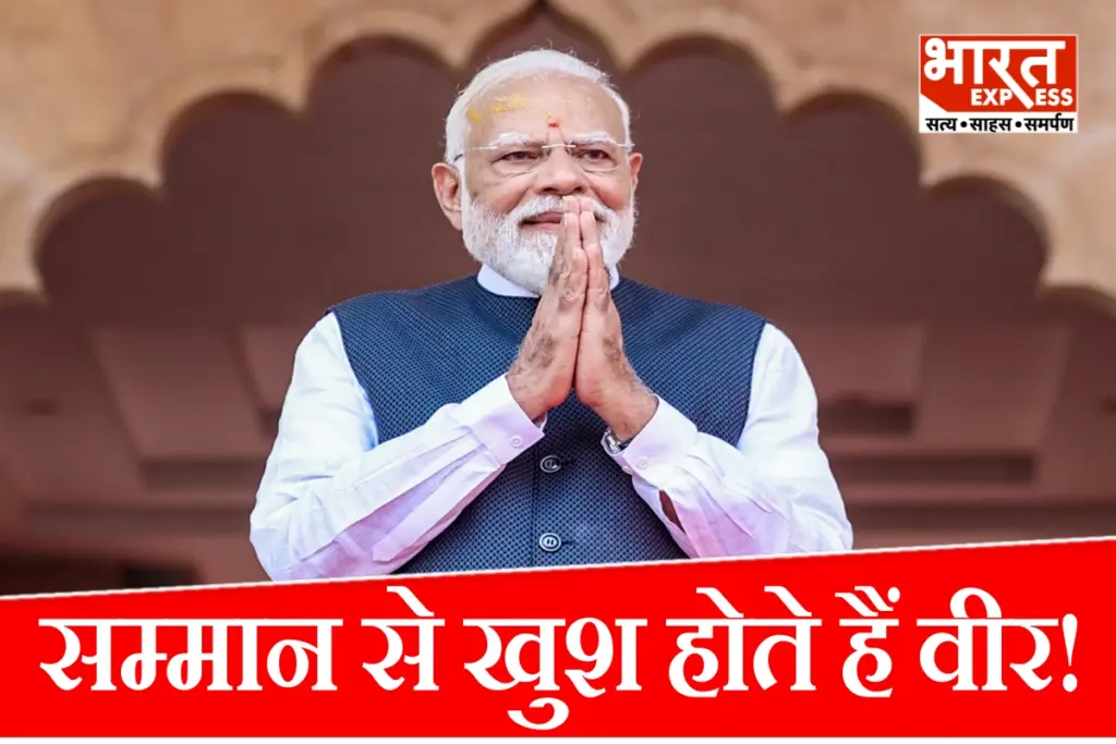 pm-modi-sanskrit-shloka-true-warrior-courage-respect-humility-message