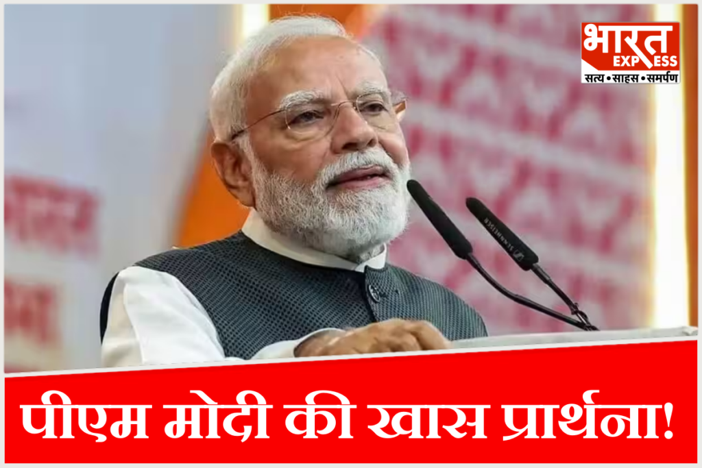PM Modi shares Durga bhajan
