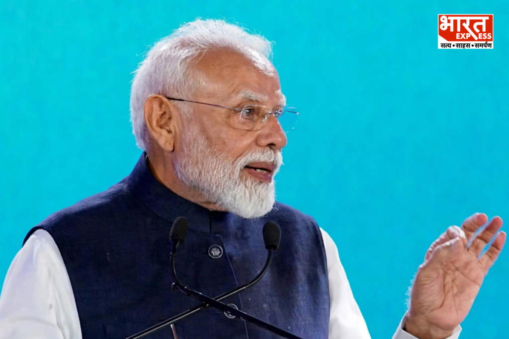 PM Modi technology speech