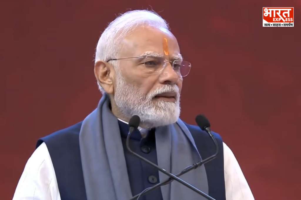 PM Narendra Modi Chinmaya Mission