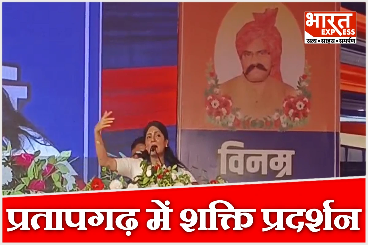 2027 की तैयारी में जुटा अपना दल (एस), प्रतापगढ़ की जनसभा से सामाजिक न्याय और संगठन विस्तार का दिया संदेश