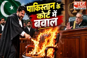 ‘तारीख पर तारीख’ से पाकिस्तान में टूटा सब्र, कोर्ट में ही वकील ने कर दिया बड़ा कांड