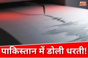 पाकिस्तानी जुल्म के बीच बलूचिस्तान में कुदरत की दोहरी मार..! 5.8 तीव्रता के खतरनाक भूकंप से खुजदार में मची चीख-पुकार