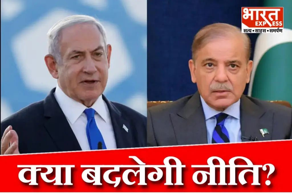 पाकिस्तानी एक्सपर्ट ने इजरायल के साथ बैक-चैनल बातचीत की दी सलाह.