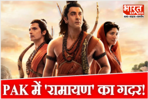 कराची में ये क्या हो गया? उफन पड़े पाकिस्तानी हिंदू, ‘रामायण’ के लिए ढोल-नगाड़ों के साथ निकाली यात्रा