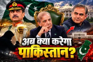 आसीम मुनीर Vs शहबाज शरीफ! ट्रॉफी ‘चोरी’ के बाद अब कुर्सी पर नजर, क्या बड़ा खेल खेल रहे मोहसिन नकवी?