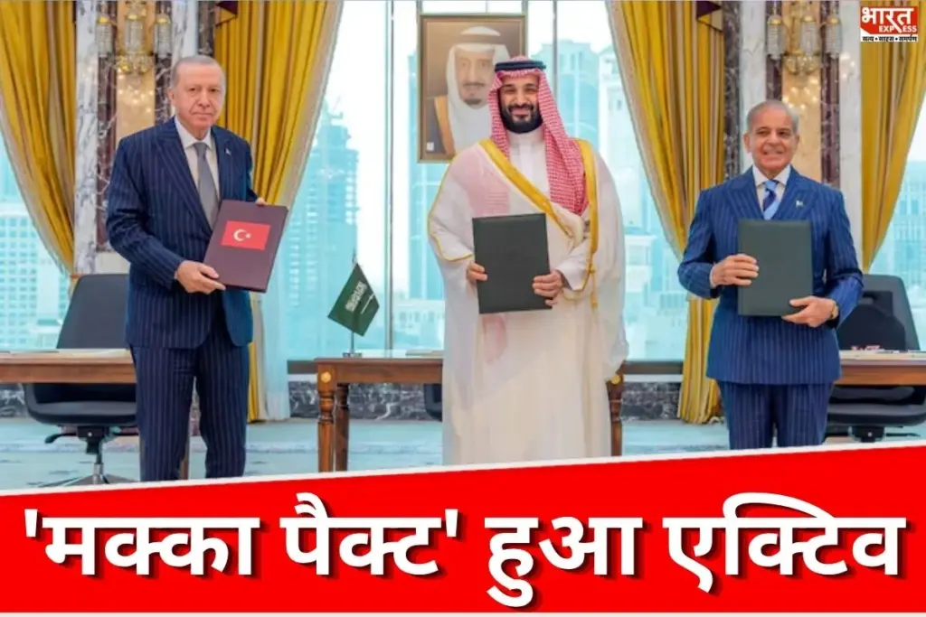 Pakistan