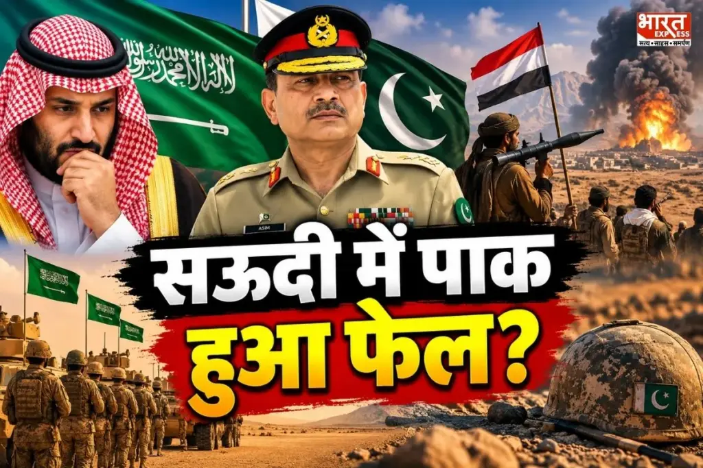 Pakistan