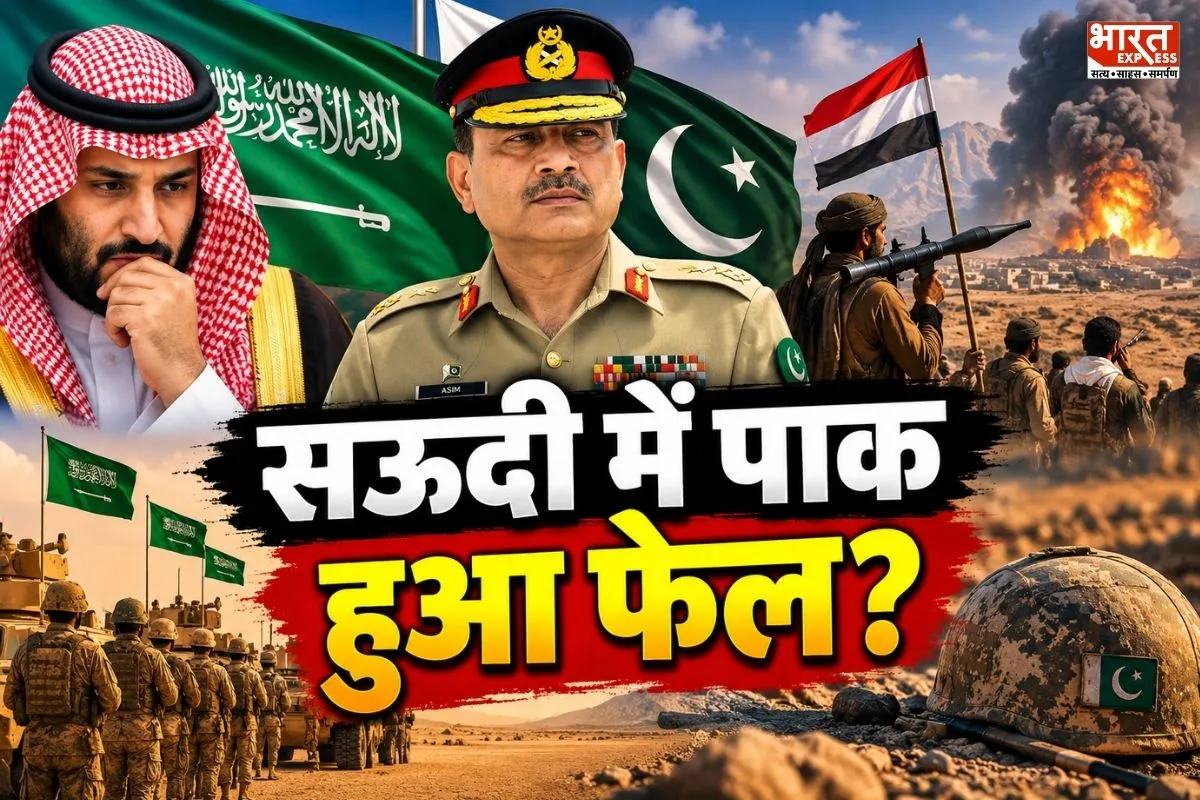 PAK की मौजूदगी में हूतियों ने मार डाले 53 यमनी सैनिक, सऊदी में क्या कर रही मुनीर की फौज?