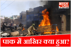 पड़ोसी देश में फिर भड़का ‘जिहादी तांडव’! रातों-रात 35 परिवारों को छोड़ना पड़ा अपना ही गांव, जानिए वजह