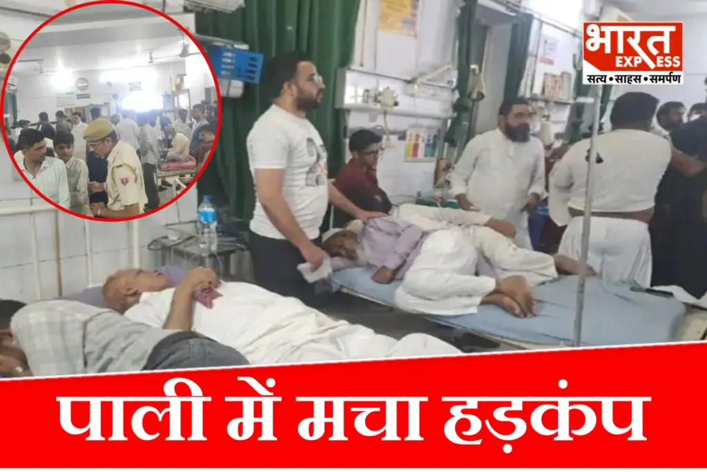 pali-rajasthan-food-poisoning-over-two-hundred-people-fall-ill-feast