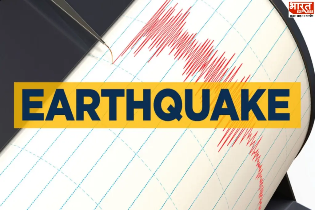 panama-earthquake-magnitude-six-point-one-emergency-declared-repeated-tremors