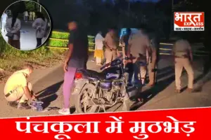 सड़क पर गोलियों की तड़तड़ाहट से थर्राया पंचकूला, पुलिस की जवाबी कार्रवाई में पंजाब के दो कुख्यात बदमाश घायल