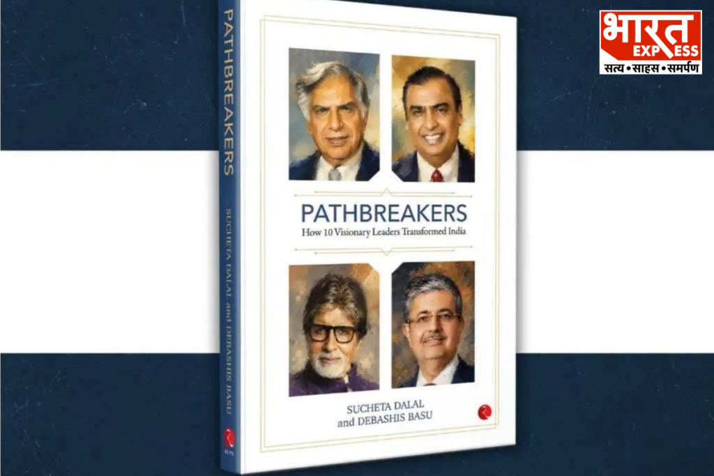 Pathbreakers Book Sucheta Dalal Debashis Basu Review Summ