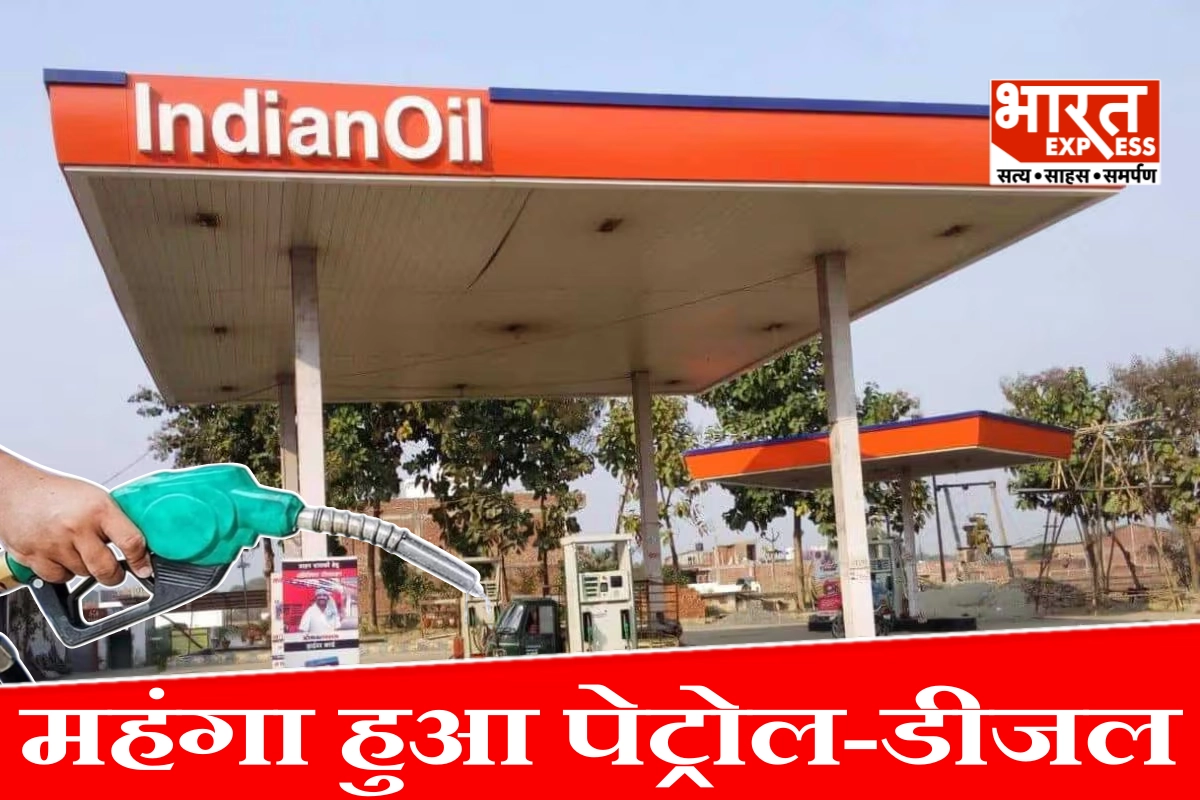 Petrol Diesel Prices Today: इन बड़े शहरों में 110 रुपये के पार पहुंचा पेट्रोल! फ्यूल भरवाने से पहले चेक कर लें आज के ताजा रेट