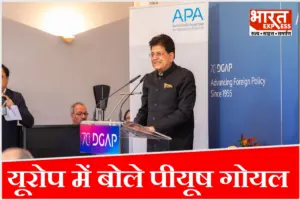 ‘17% आबादी, 3% से कम उत्सर्जन… फिर भी निशाना भारत?’ जानिए बर्लिन में क्यों भड़के पीयूष गोयल
